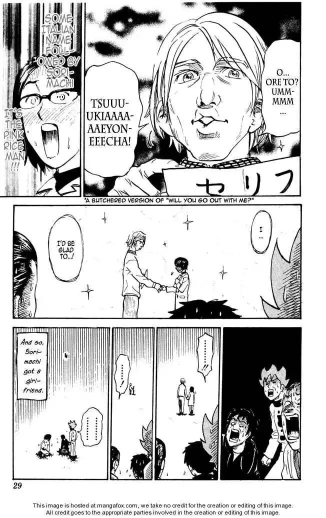 Pyu to Fuku! Jaguar Chapter 24 9